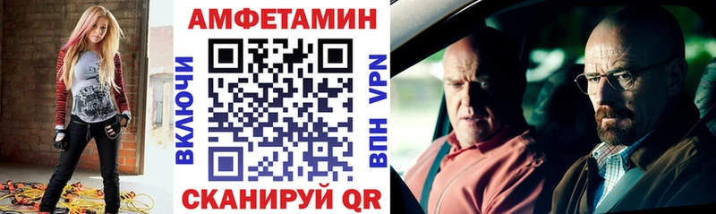 АМФЕТАМИН 98%  Судогда 
