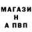 A-PVP Соль oSiiRs Cherr