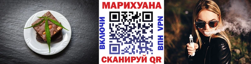 блэк спрут ONION  Судогда  Еда ТГК марихуана 