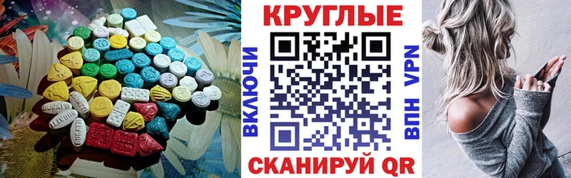Ecstasy louis Vuitton  Судогда 