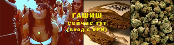 стафф Абинск