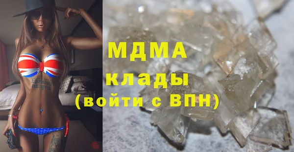 мдпв Абдулино