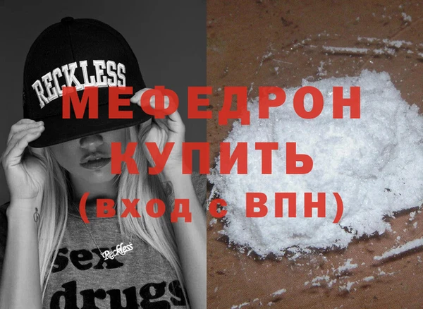 стафф Абинск