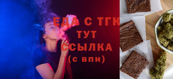 стафф Абинск