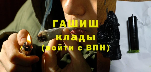 гашиш Абаза