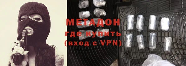 стафф Абинск