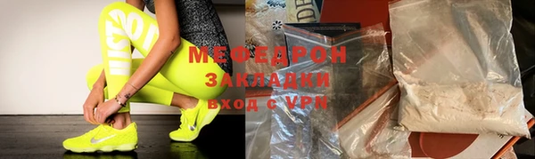 СК Новозыбков