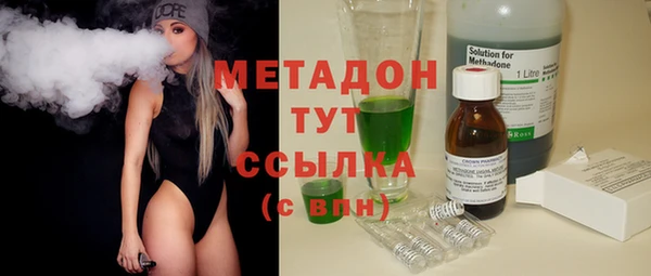 стафф Абинск