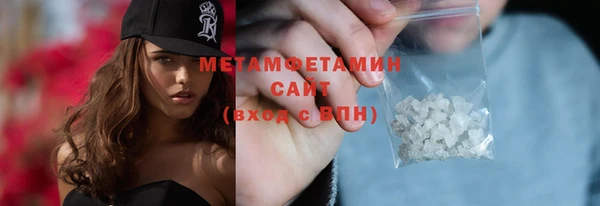 гашиш Абаза
