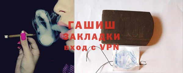 стафф Абинск