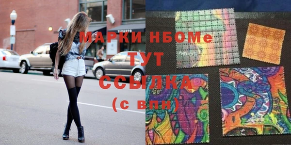 гашиш Абаза
