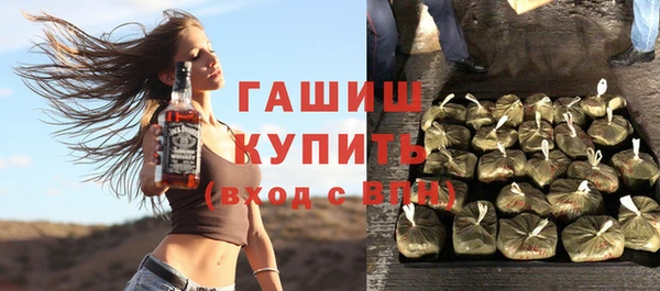 марихуана Новокубанск