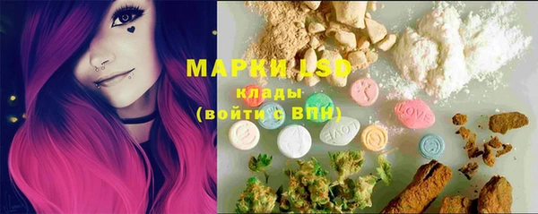 гашиш Абаза