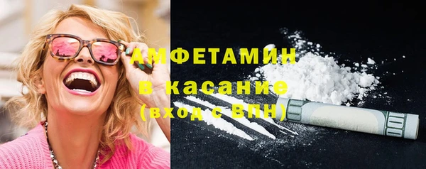 стафф Абинск