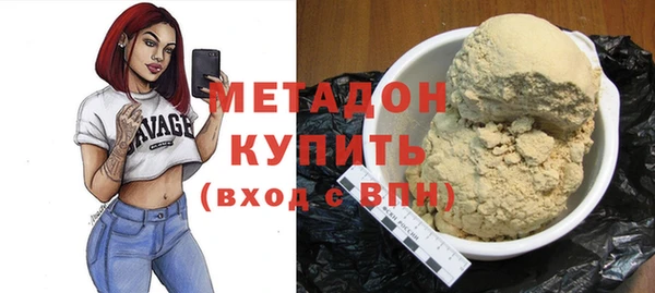 стафф Абинск