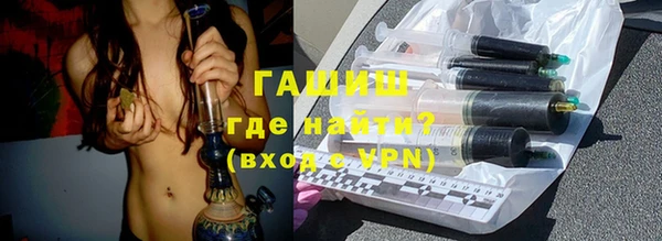 стафф Абинск