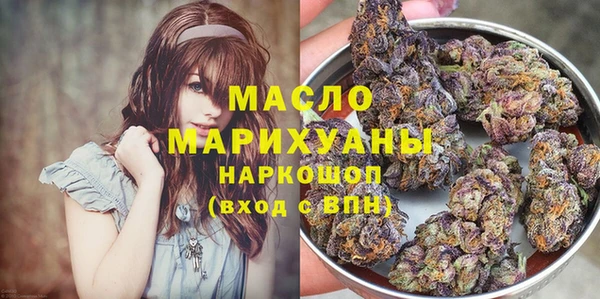 стафф Абинск