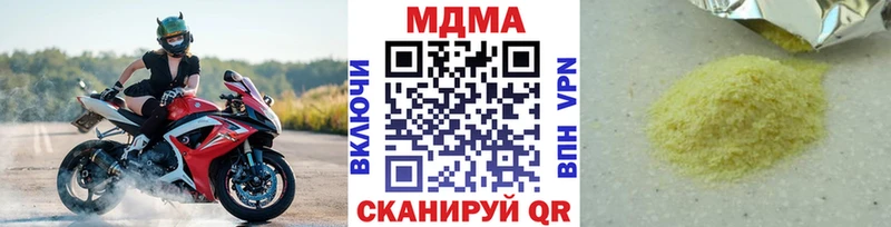 МДМА VHQ  OMG зеркало  Судогда 
