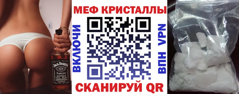 купить закладку  Судогда  Мефедрон мука 