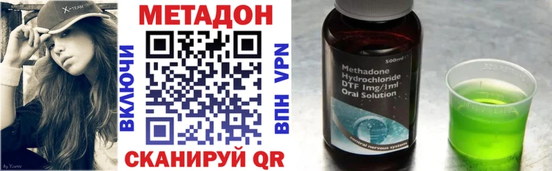 хочу   omg tor  darknet Telegram  Судогда  Метадон VHQ 