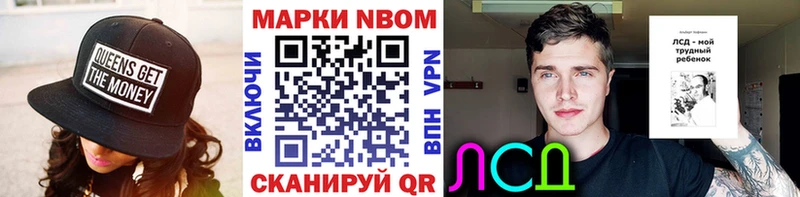shop телеграм  Судогда  Марки NBOMe 1,5мг  даркнет сайт 
