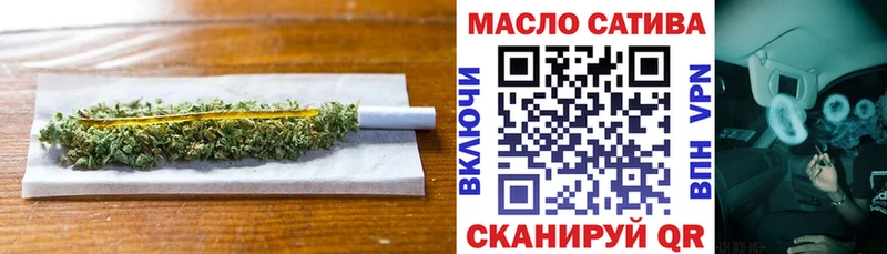 ТГК THC oil  блэк спрут ссылка  Судогда 